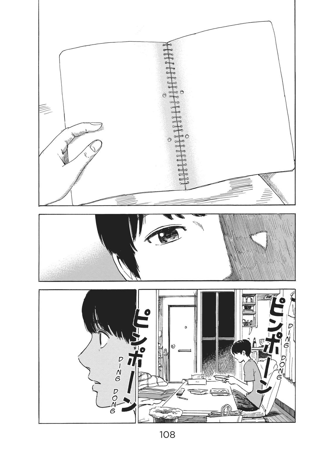 The Flowers of Evil Chapter 55 - Page 19