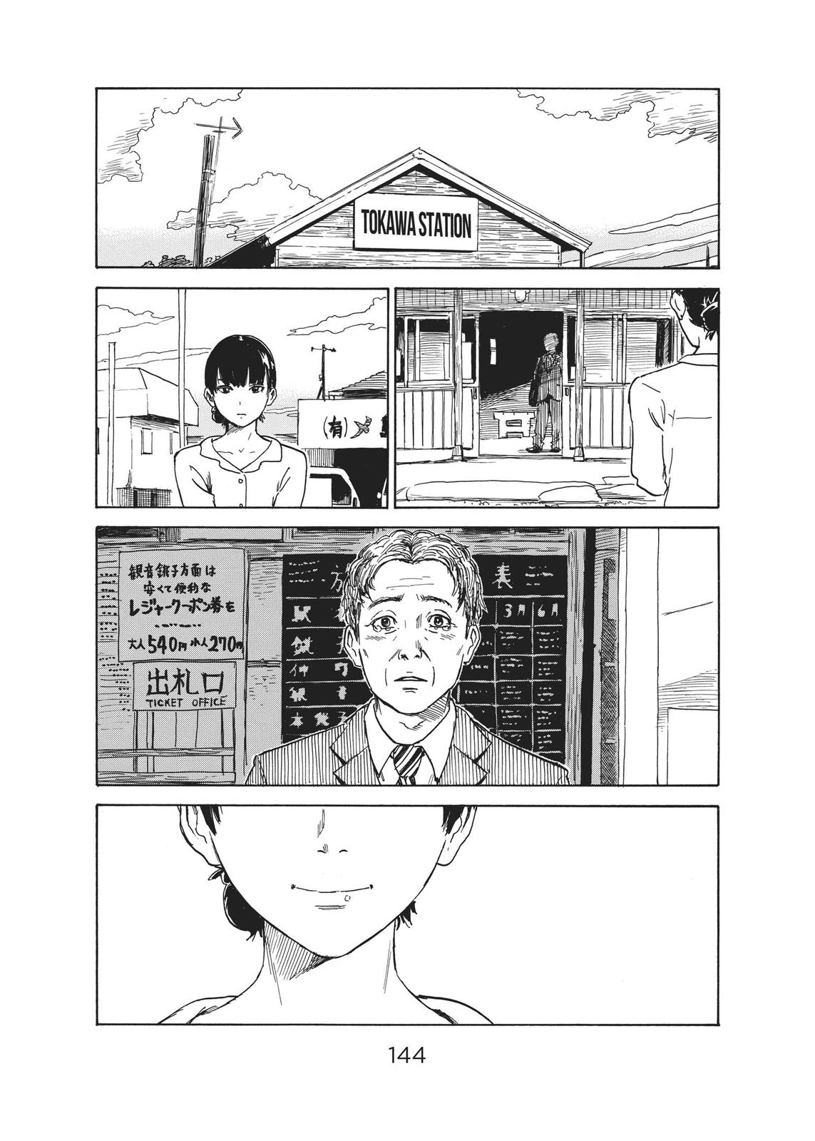 The Flowers of Evil Chapter 56 - Page 20
