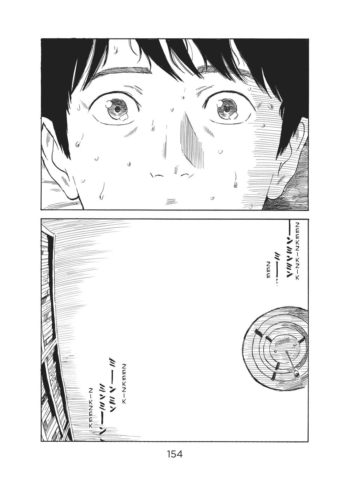 The Flowers of Evil Chapter 56 - Page 28
