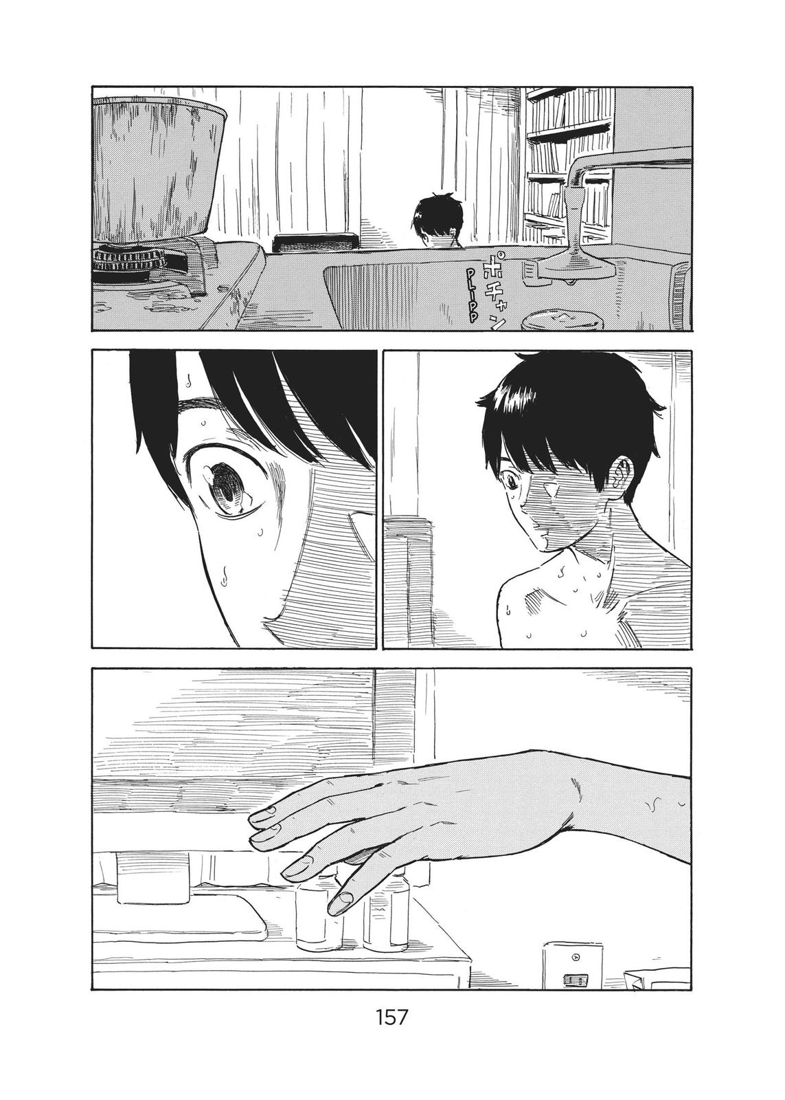 The Flowers of Evil Chapter 56 - Page 31