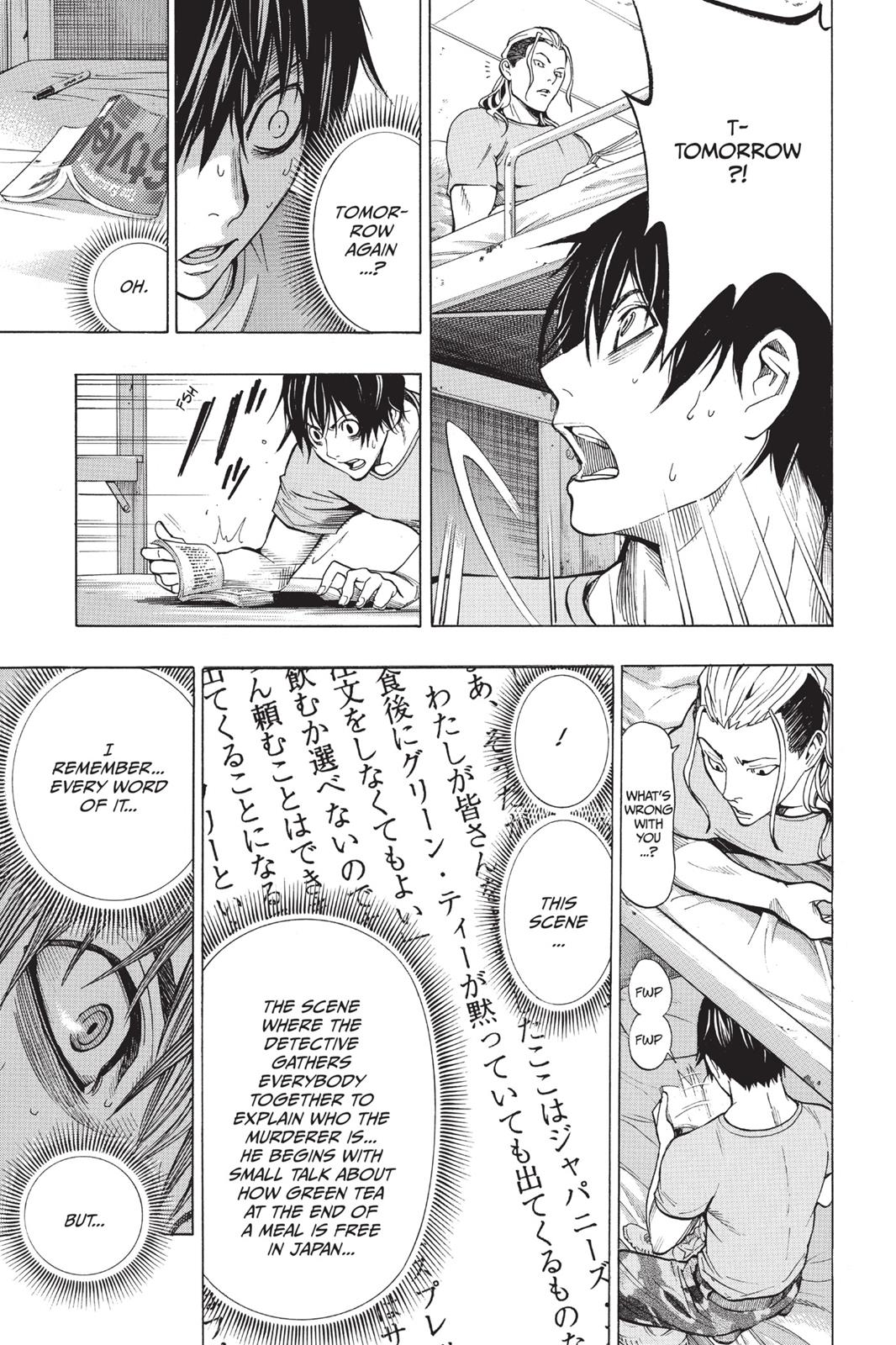 All You Need Is Kill Chapter 1 - Page 45