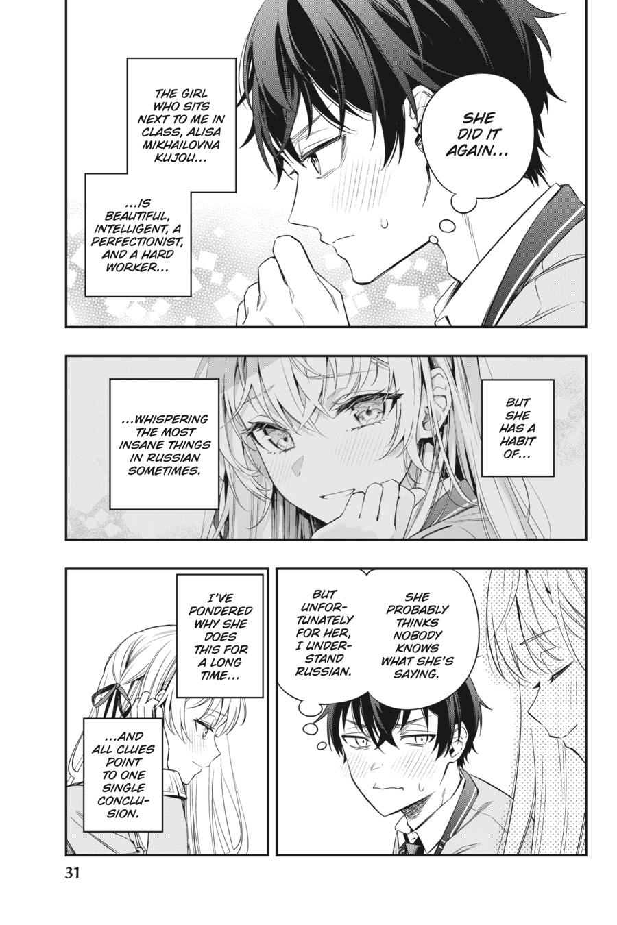 Alya Sometimes Hides Her Feelings in Russian Chapter 2 - Page 5