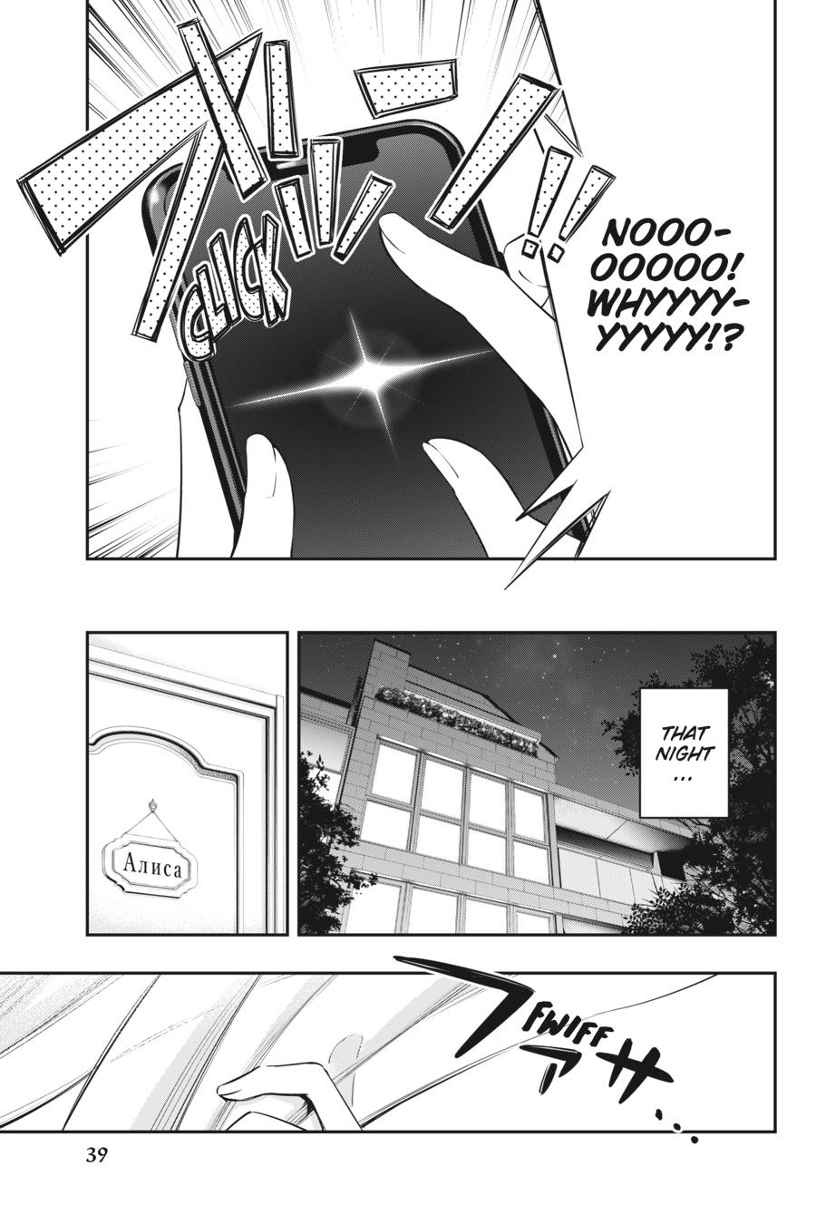 Alya Sometimes Hides Her Feelings in Russian Chapter 2 - Page 13