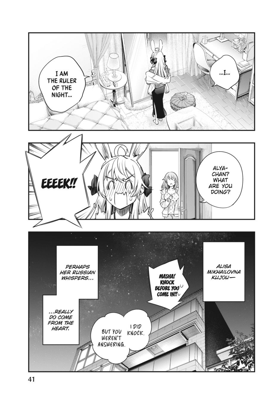 Alya Sometimes Hides Her Feelings in Russian Chapter 2 - Page 15