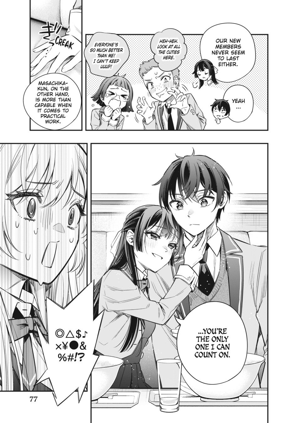 Alya Sometimes Hides Her Feelings in Russian Chapter 5 - Page 5