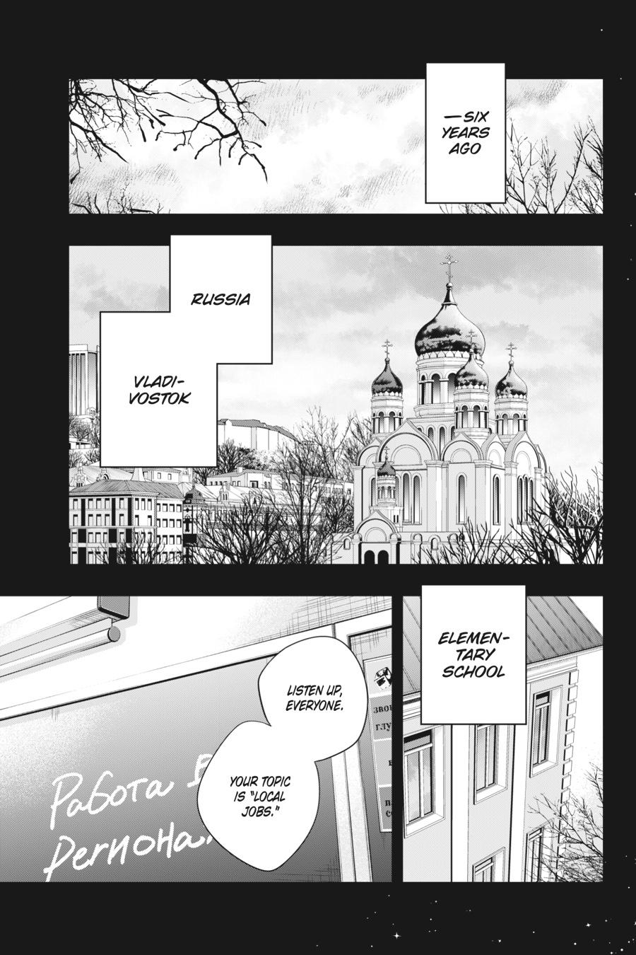 Alya Sometimes Hides Her Feelings in Russian Chapter 9 - Page 3