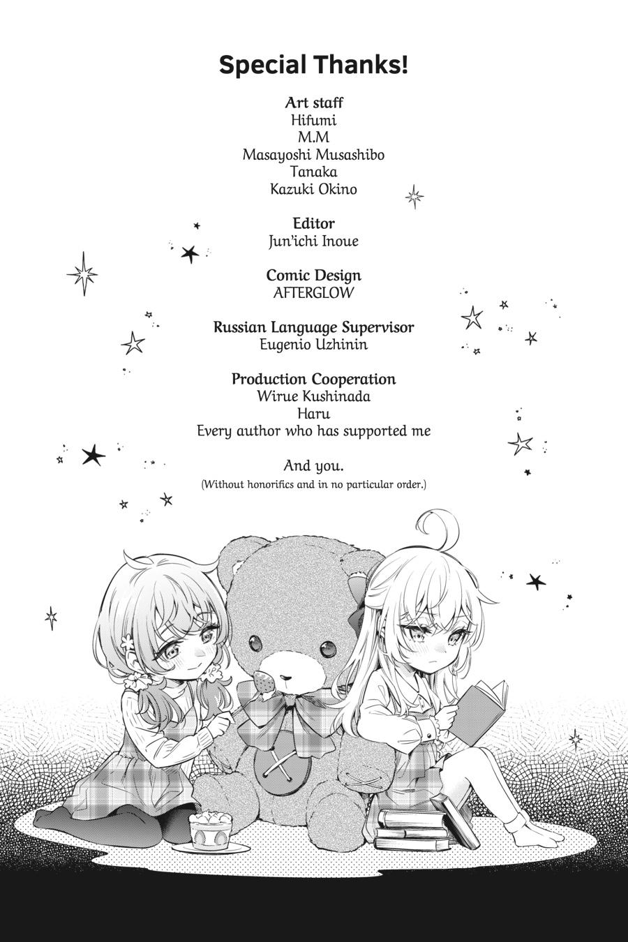 Alya Sometimes Hides Her Feelings in Russian Chapter 9 - Page 27