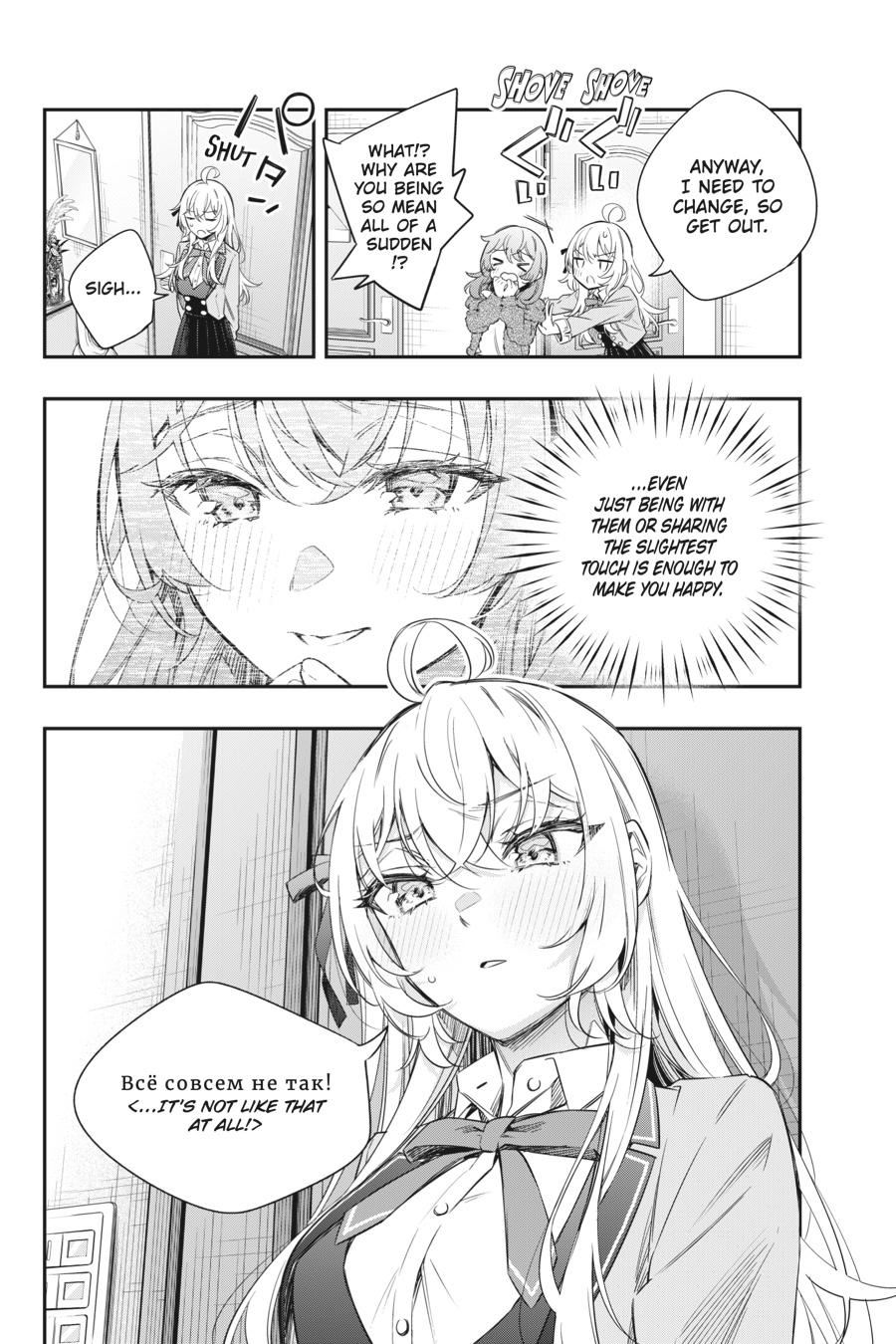 Alya Sometimes Hides Her Feelings in Russian Chapter 15 - Page 14
