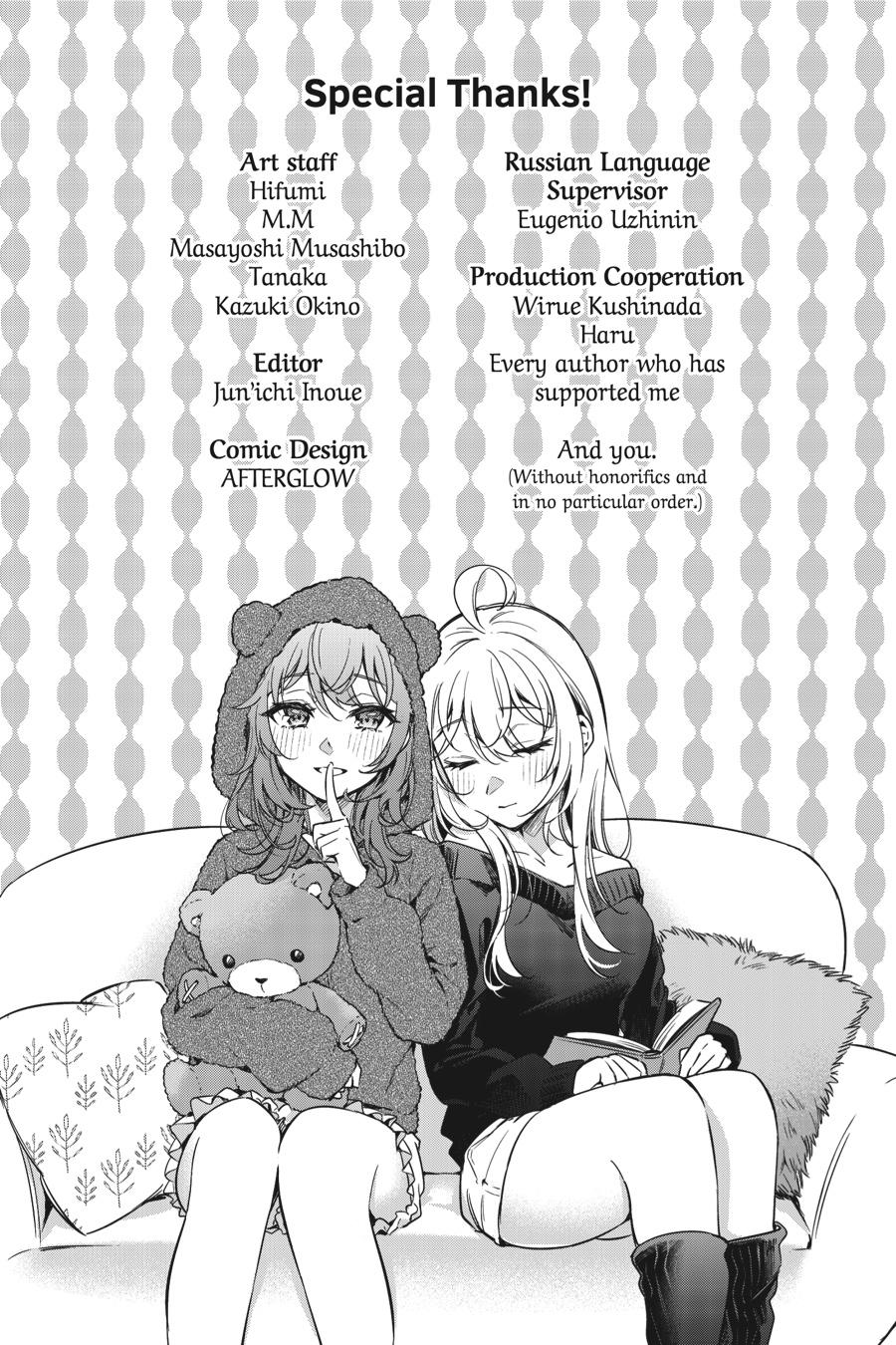 Alya Sometimes Hides Her Feelings in Russian Chapter 17 - Page 22
