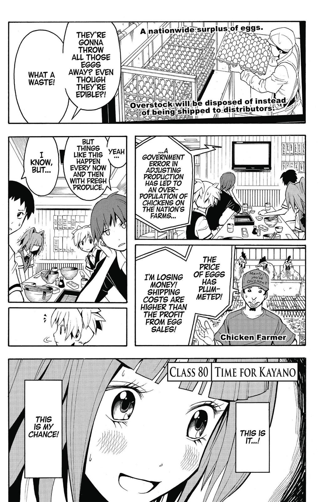 Assassination Classroom Chapter 80 - Page 6