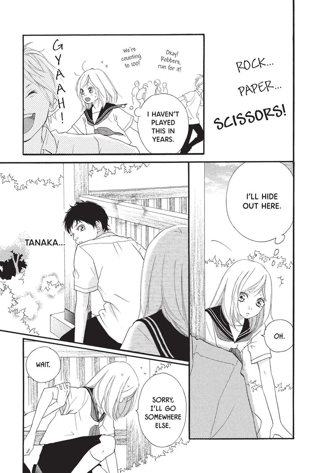 Ao Haru Ride Chapter 0 - Page 10