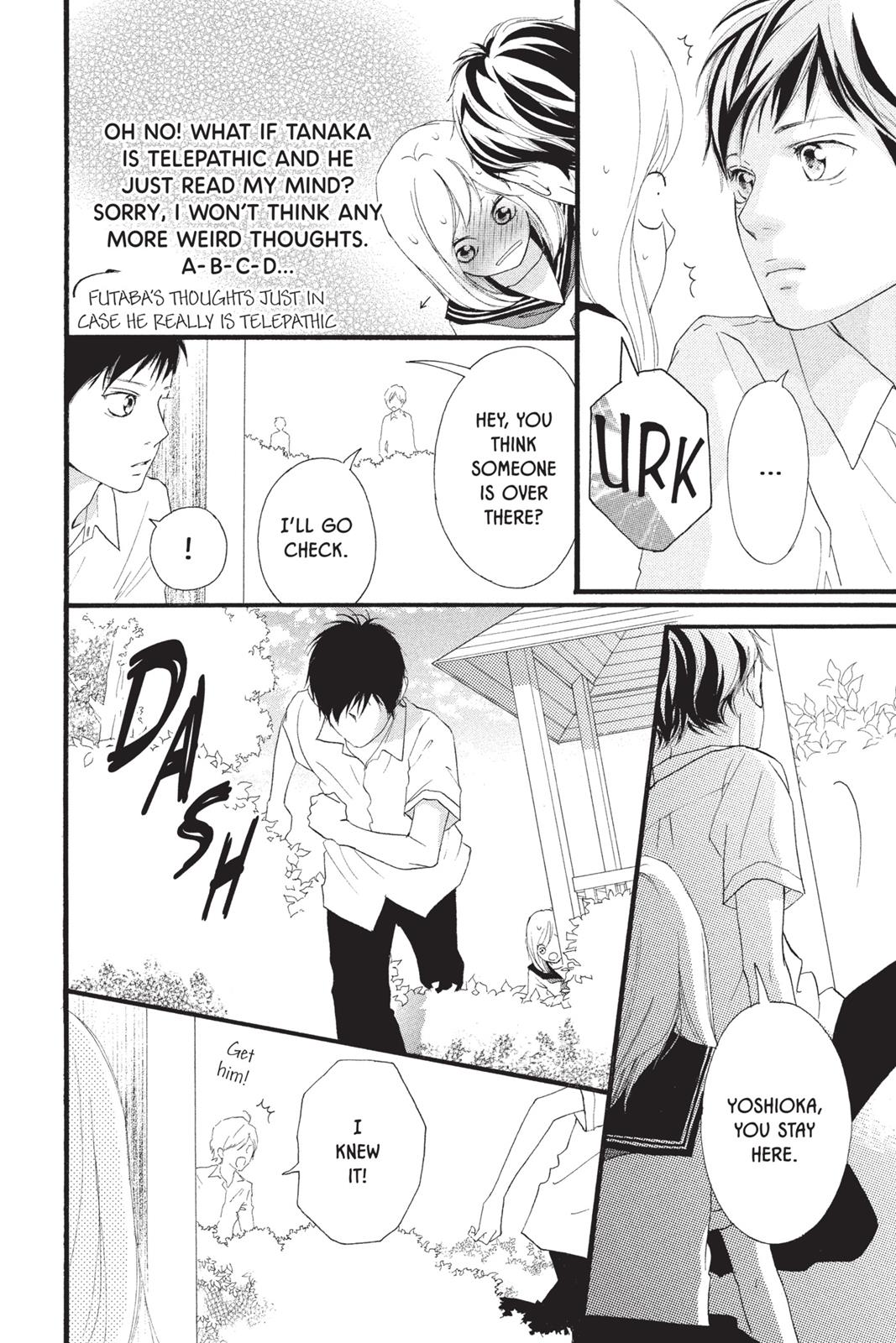 Ao Haru Ride Chapter 0 - Page 13