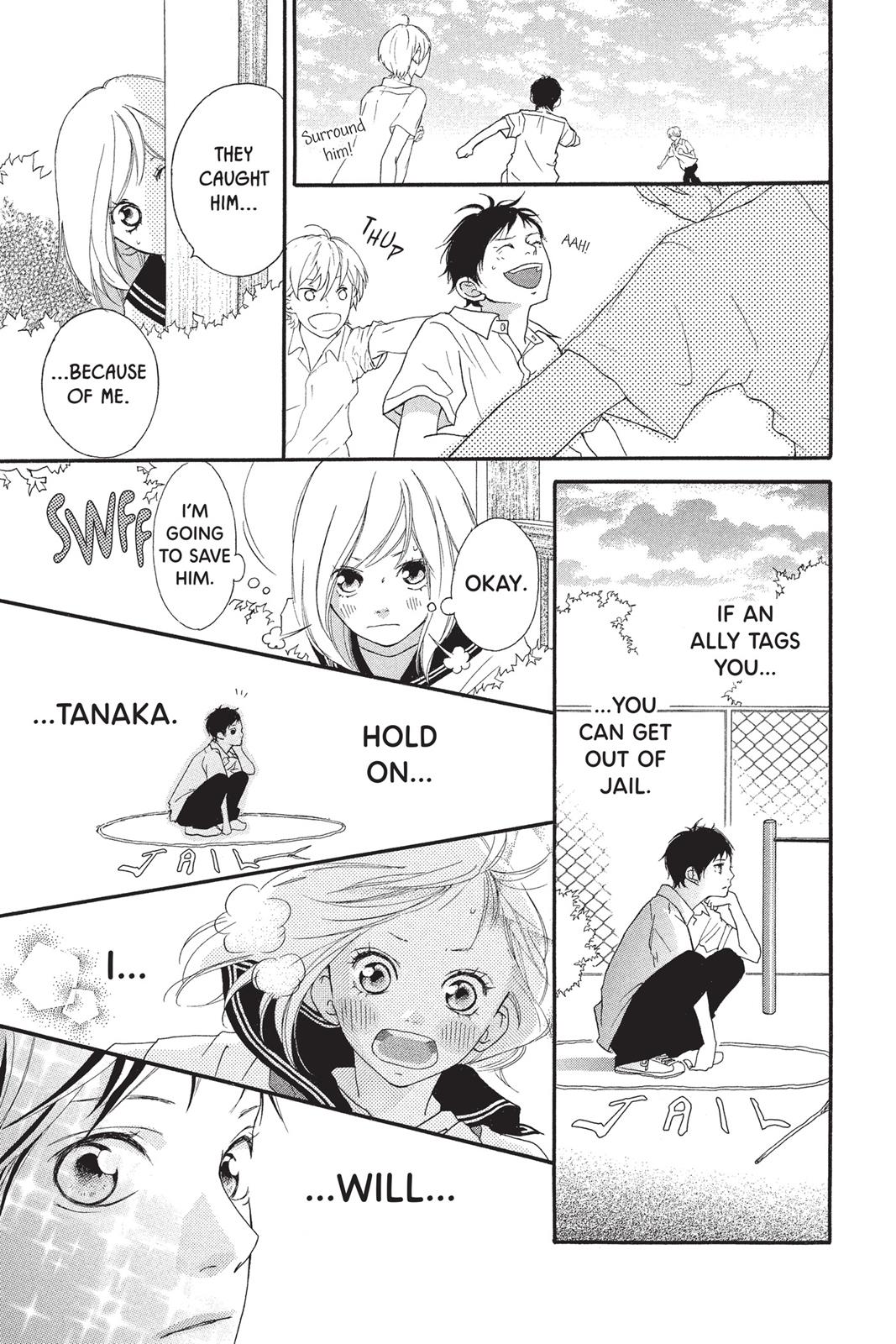 Ao Haru Ride Chapter 0 - Page 14