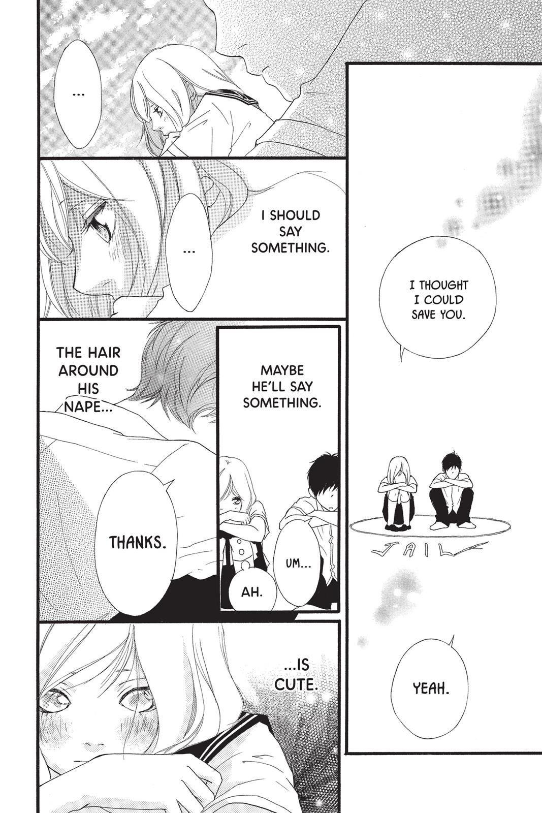 Ao Haru Ride Chapter 0 - Page 15