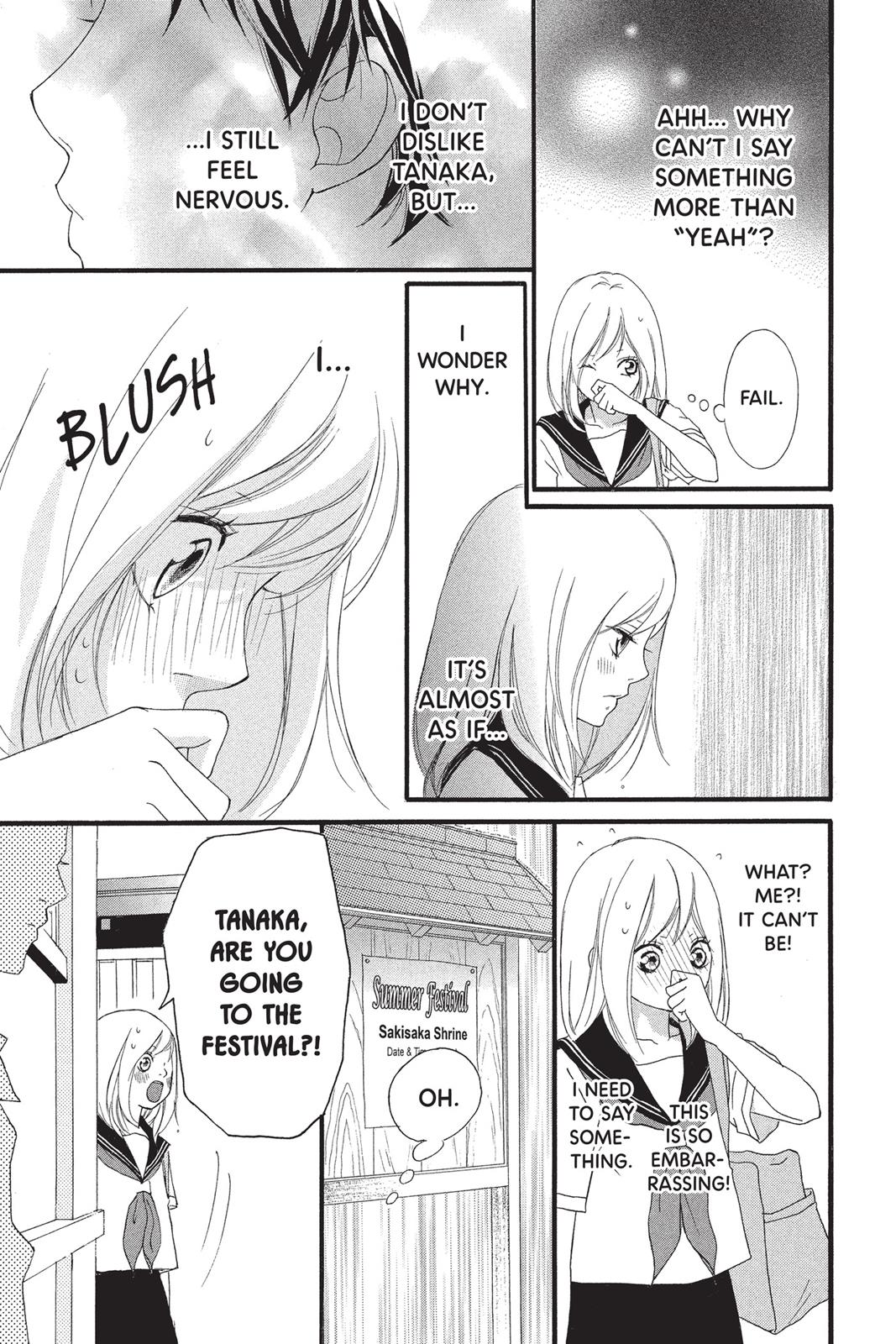 Ao Haru Ride Chapter 0 - Page 20