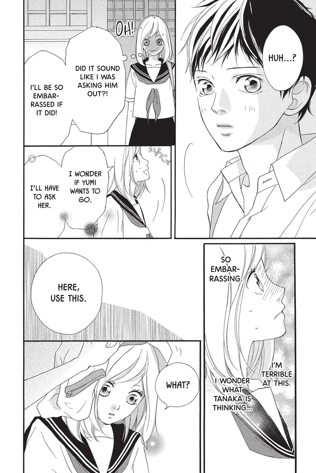 Ao Haru Ride Chapter 0 - Page 21