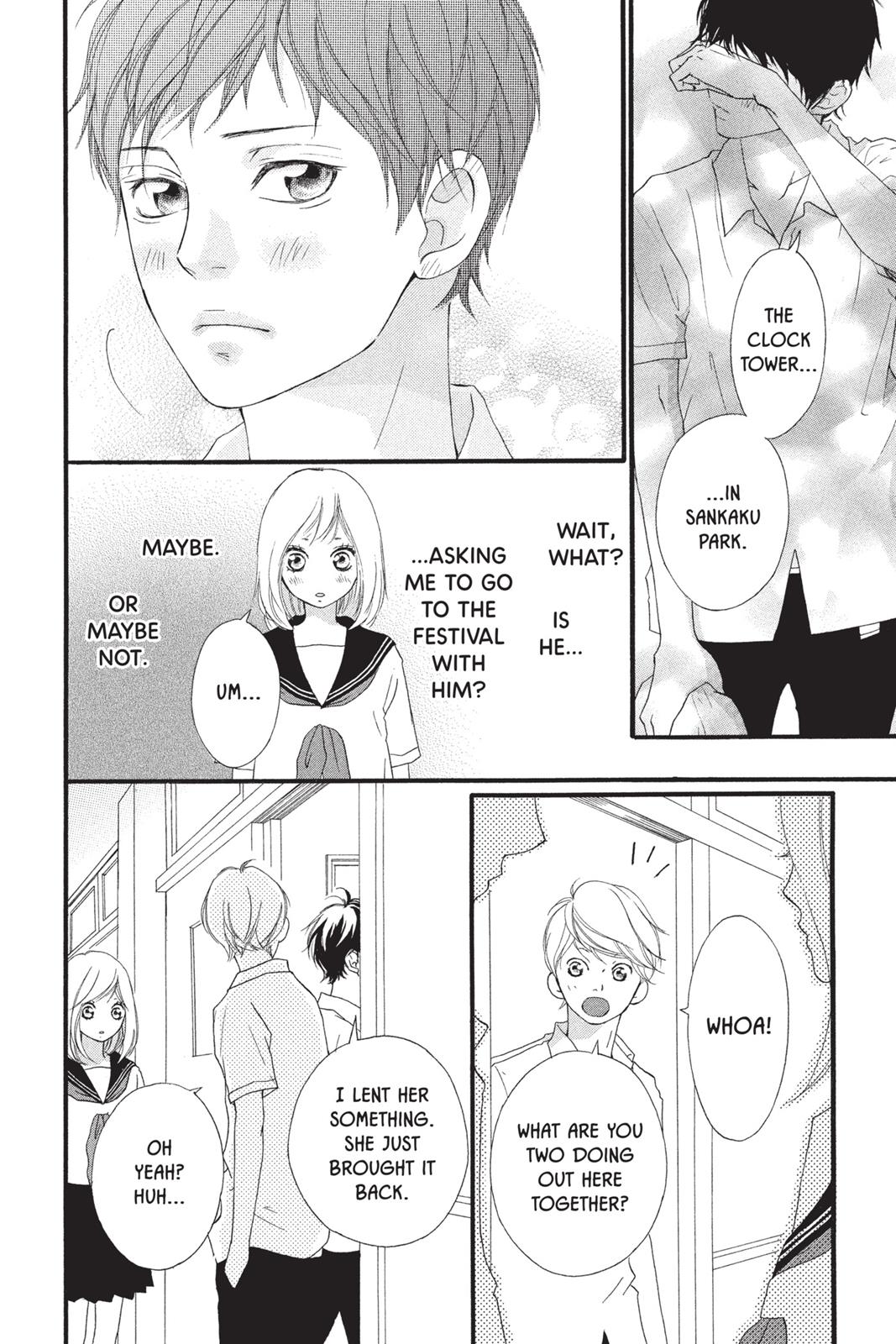 Ao Haru Ride Chapter 0 - Page 25