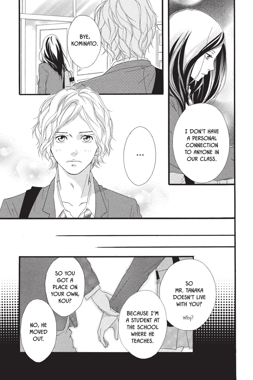 Ao Haru Ride Chapter 3 - Page 19