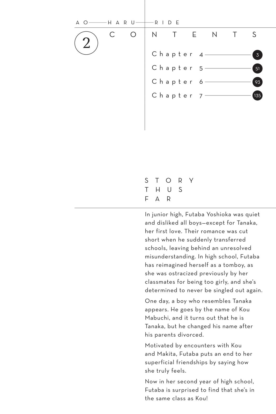 Ao Haru Ride Chapter 4 - Page 3