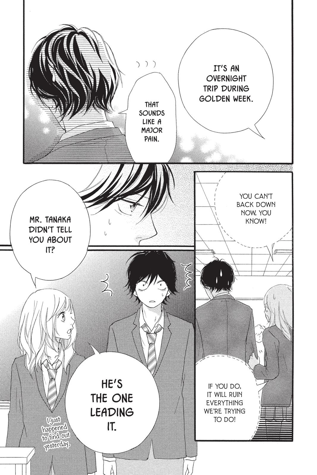 Ao Haru Ride Chapter 4 - Page 43