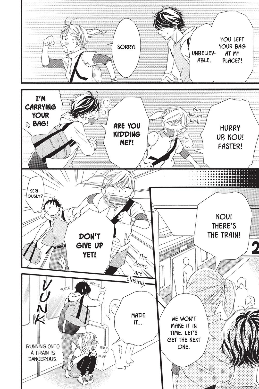 Ao Haru Ride Chapter 5 - Page 12