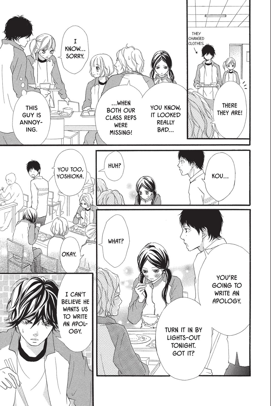 Ao Haru Ride Chapter 5 - Page 17