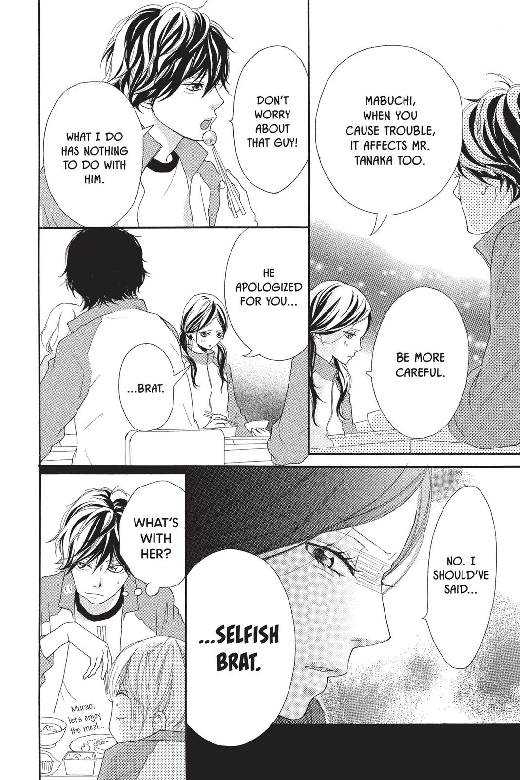 Ao Haru Ride Chapter 5 - Page 18
