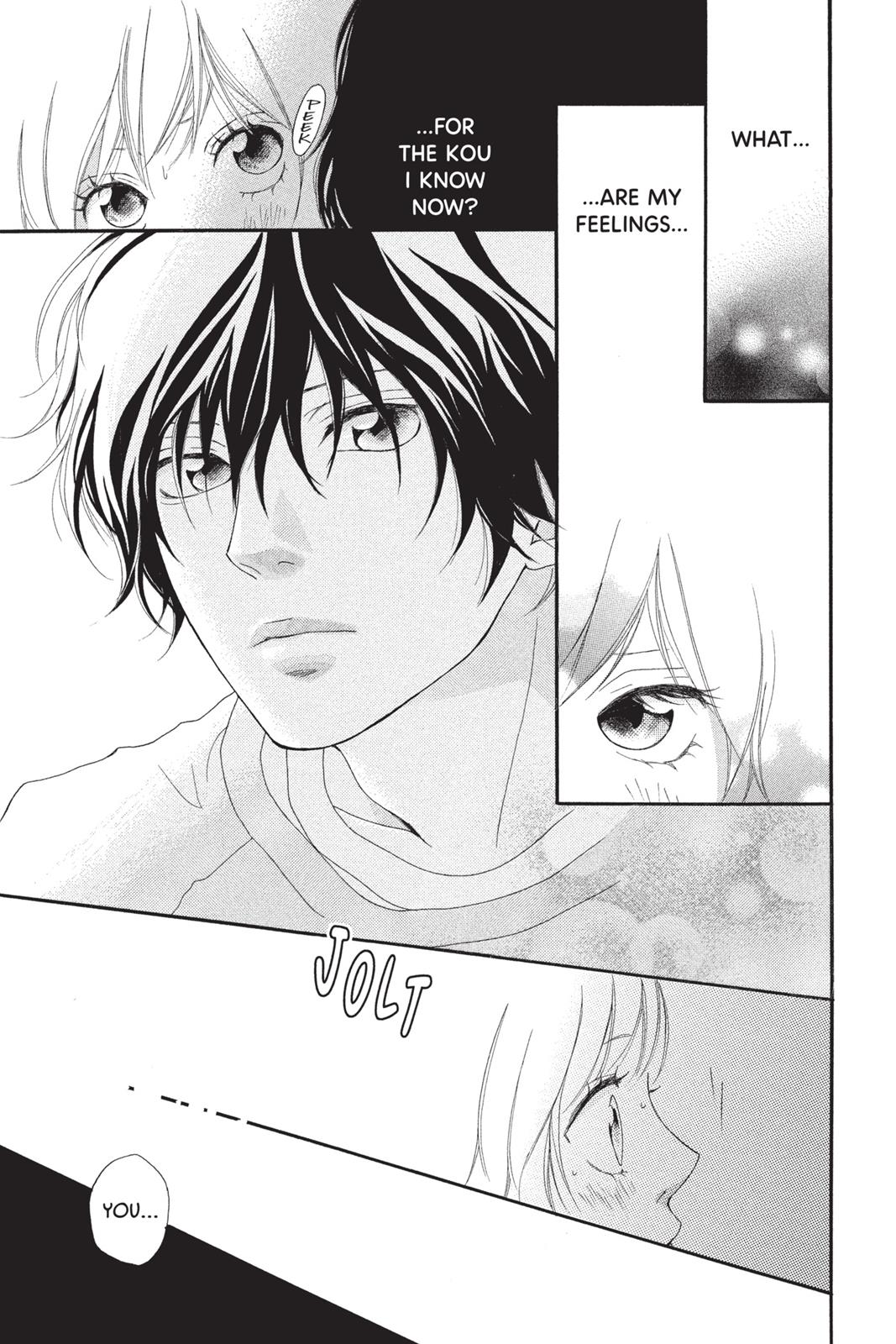 Ao Haru Ride Chapter 6 - Page 3
