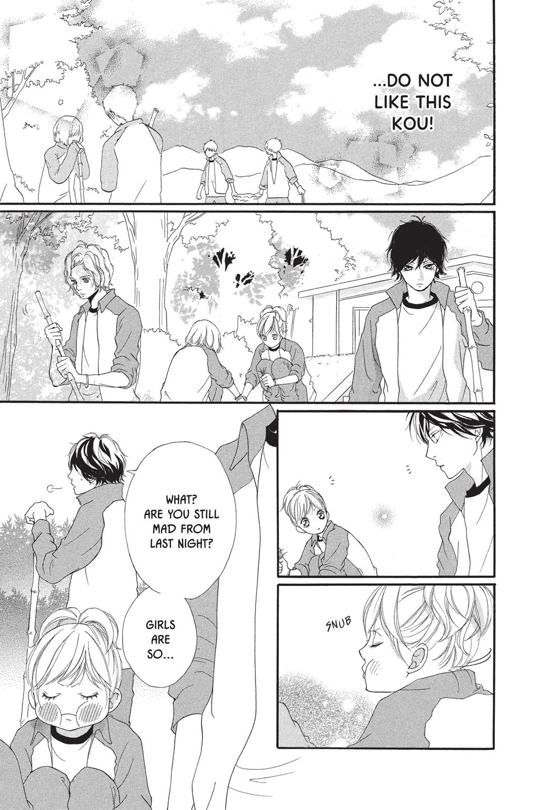 Ao Haru Ride Chapter 6 - Page 7