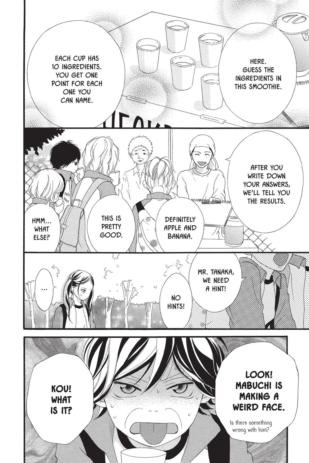 Ao Haru Ride Chapter 6 - Page 26