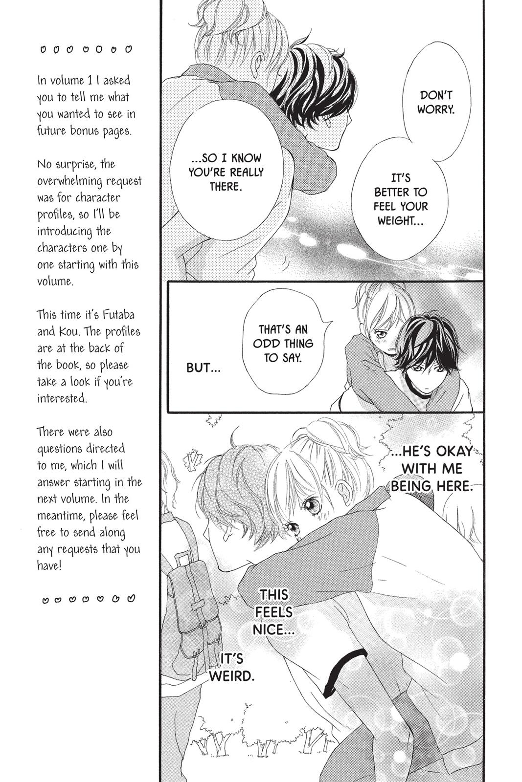 Ao Haru Ride Chapter 7 - Page 15