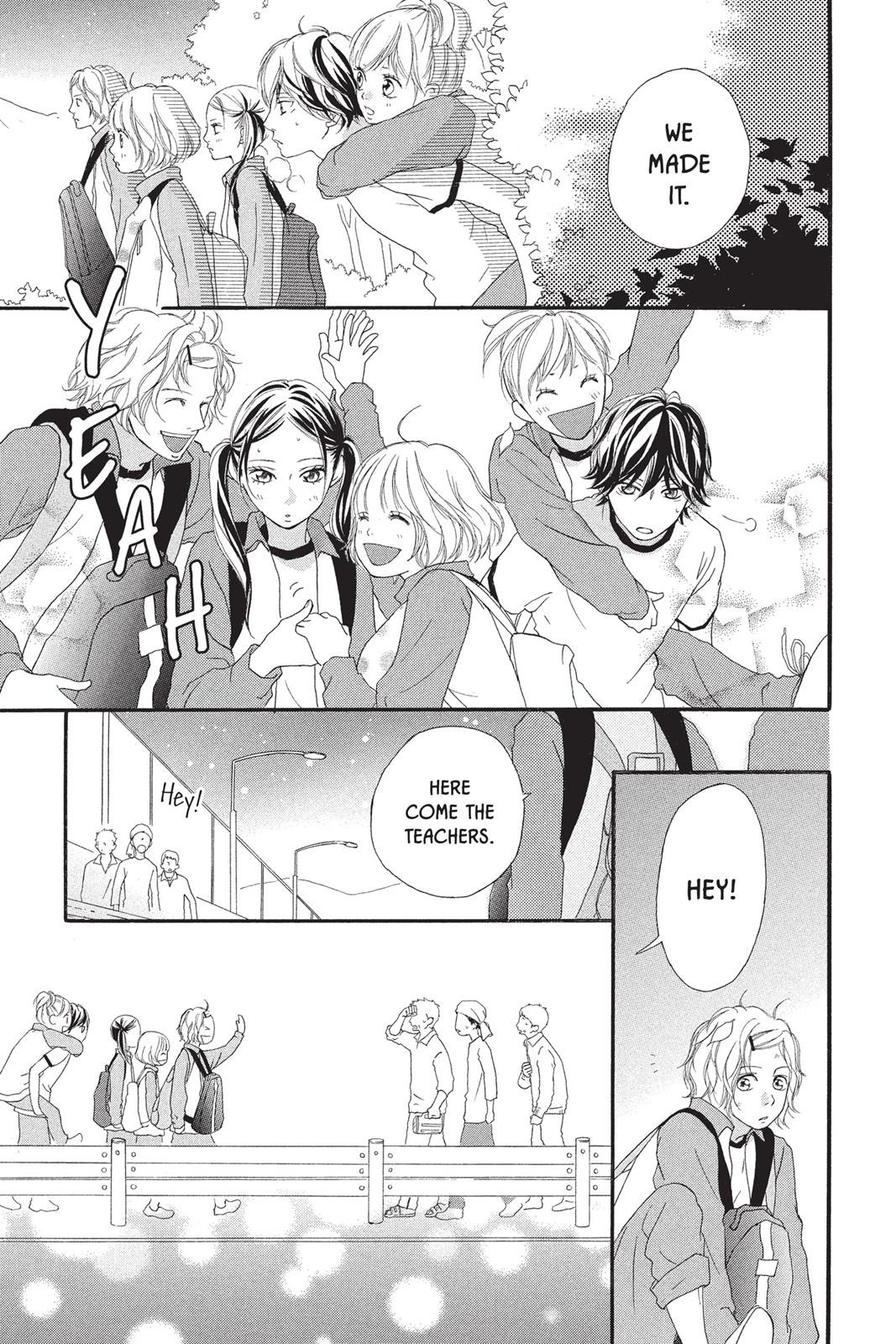 Ao Haru Ride Chapter 7 - Page 17