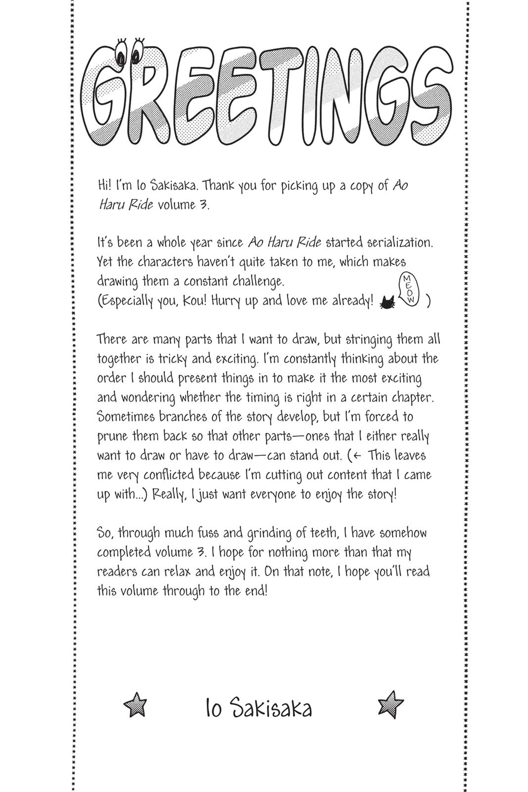 Ao Haru Ride Chapter 8 - Page 6