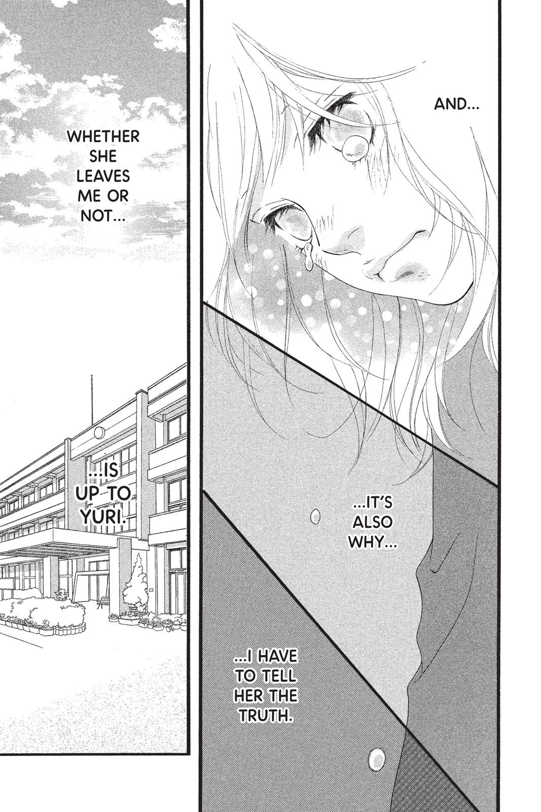 Ao Haru Ride Chapter 9 - Page 41