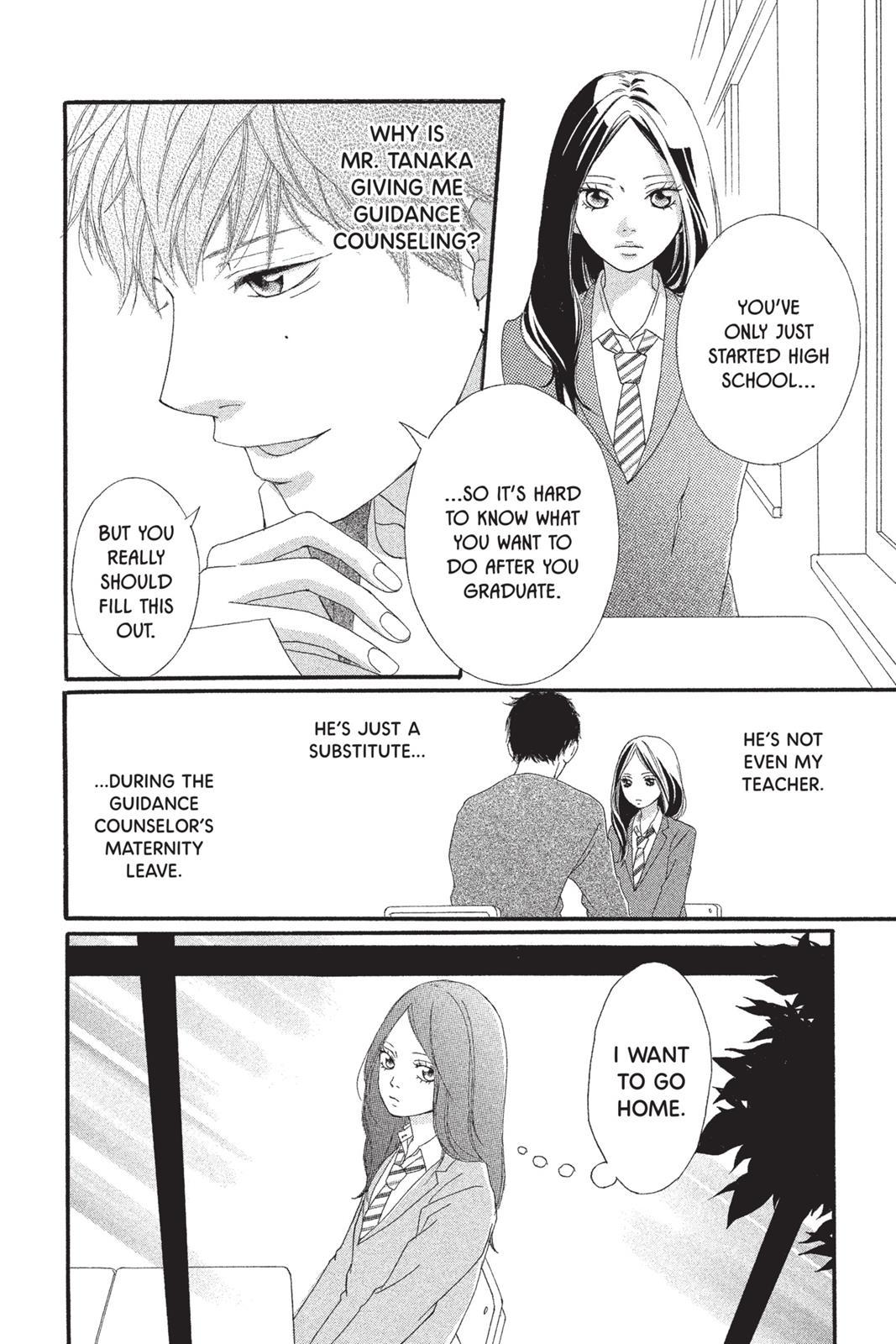 Ao Haru Ride Chapter 11.5 - Page 6