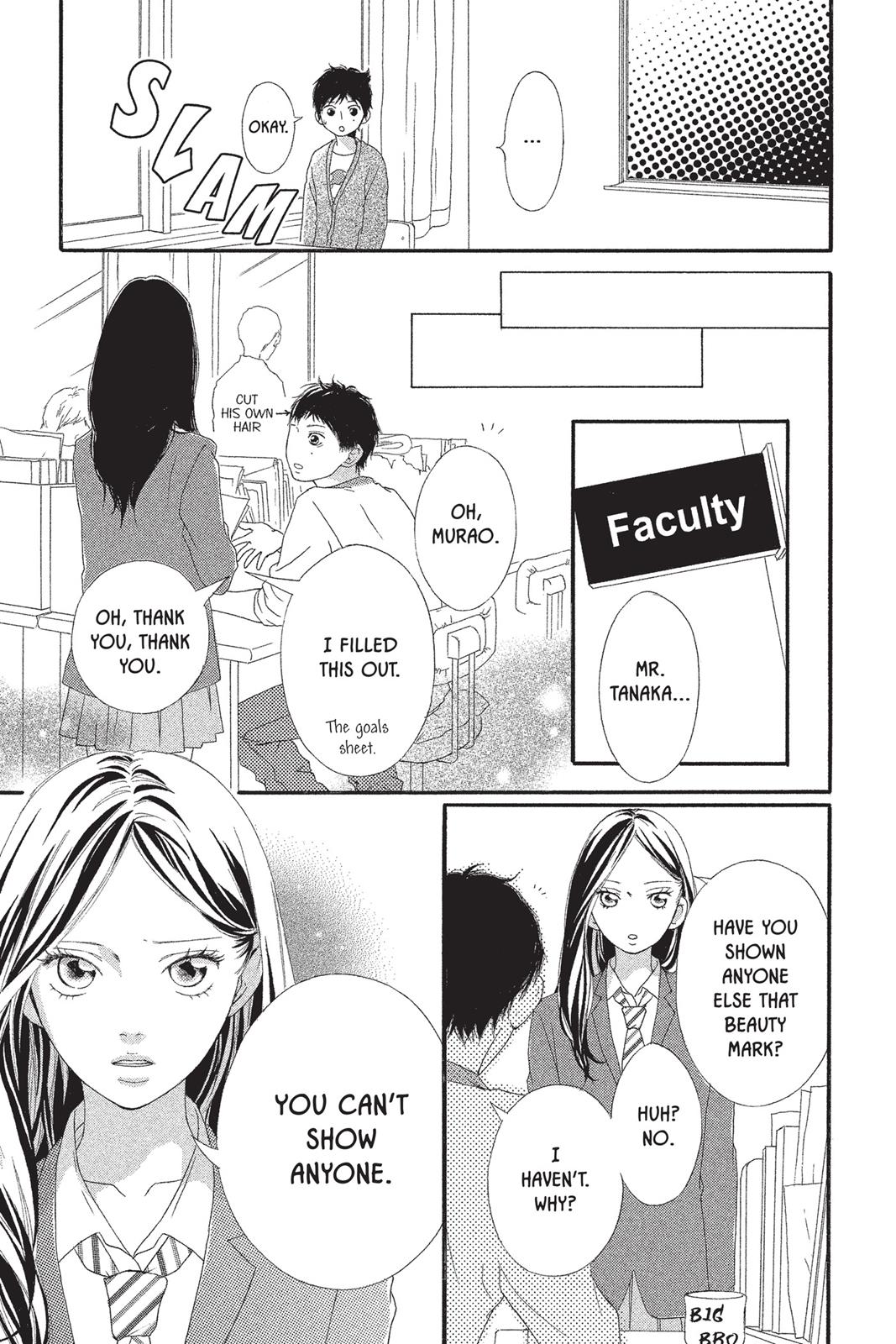 Ao Haru Ride Chapter 11.5 - Page 15