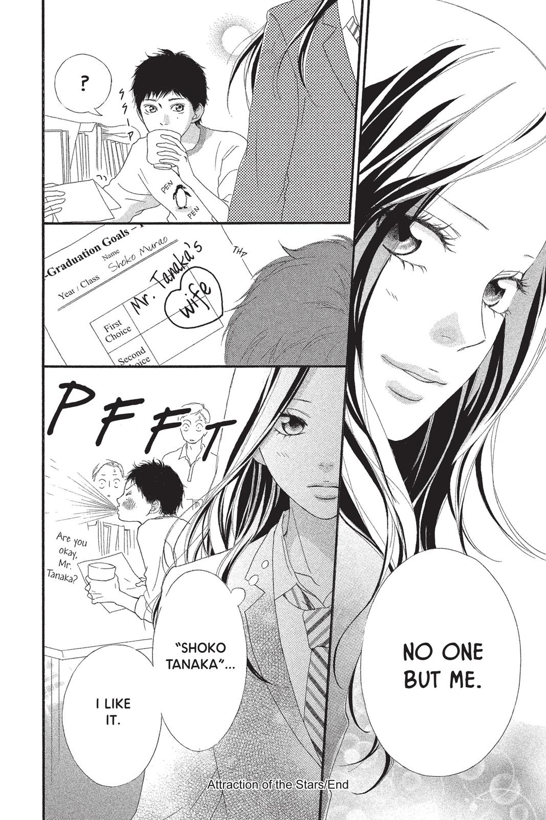 Ao Haru Ride Chapter 11.5 - Page 16