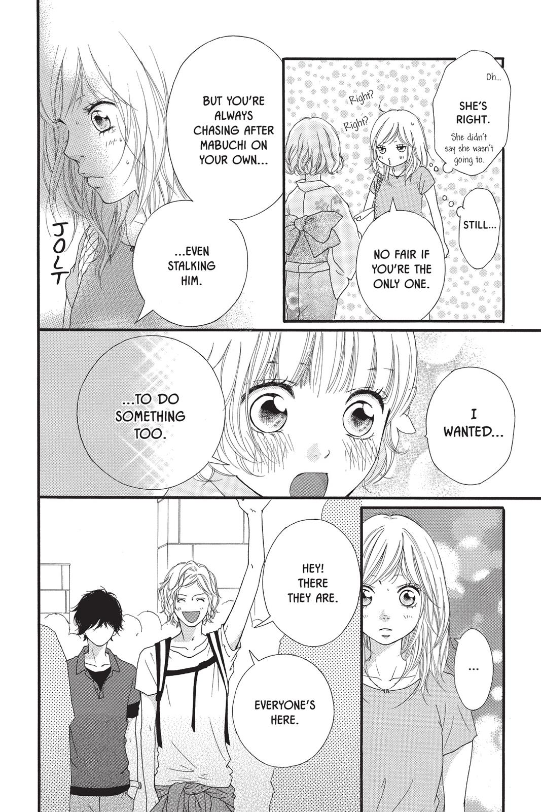 Ao Haru Ride Chapter 15 - Page 4