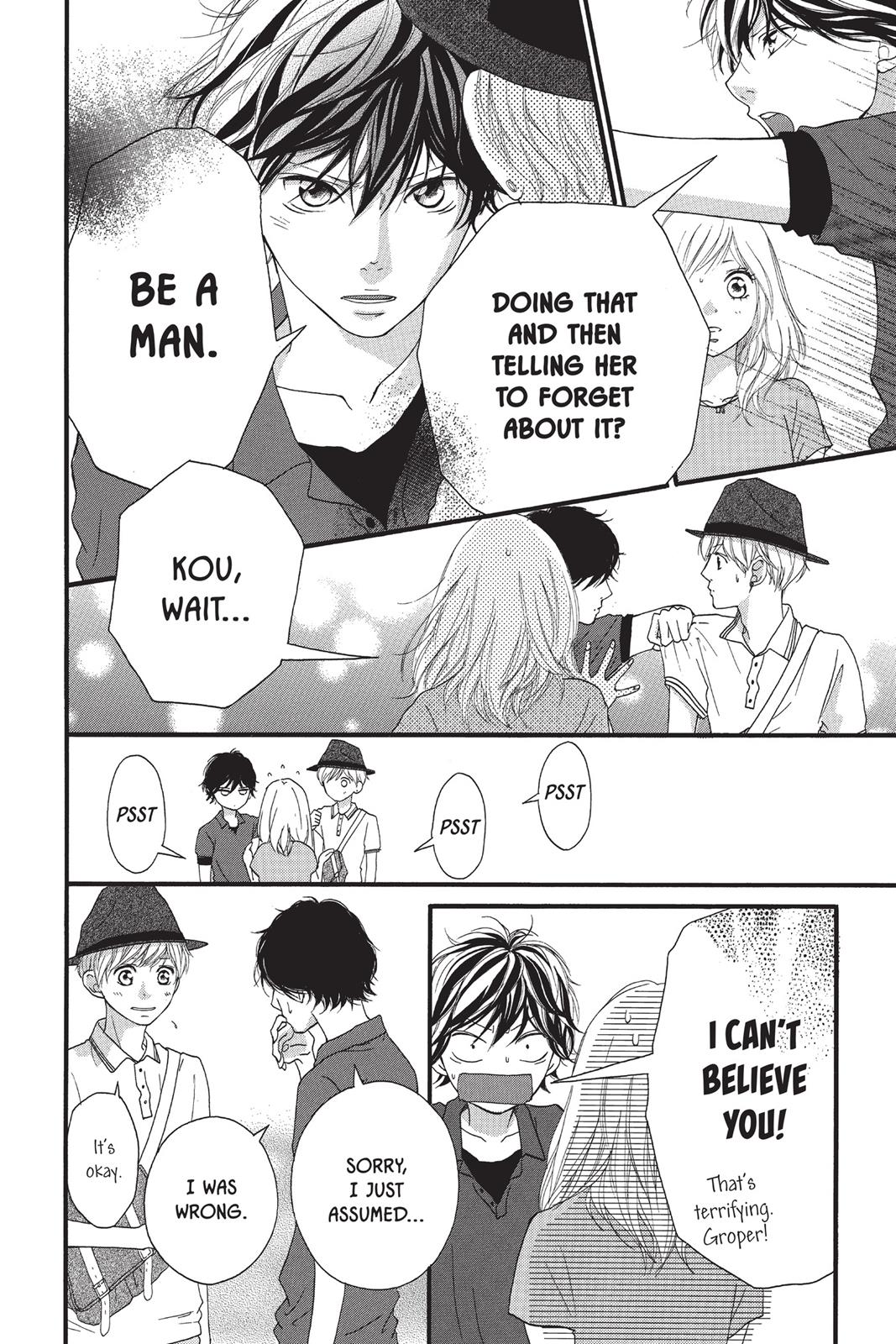Ao Haru Ride Chapter 15 - Page 16