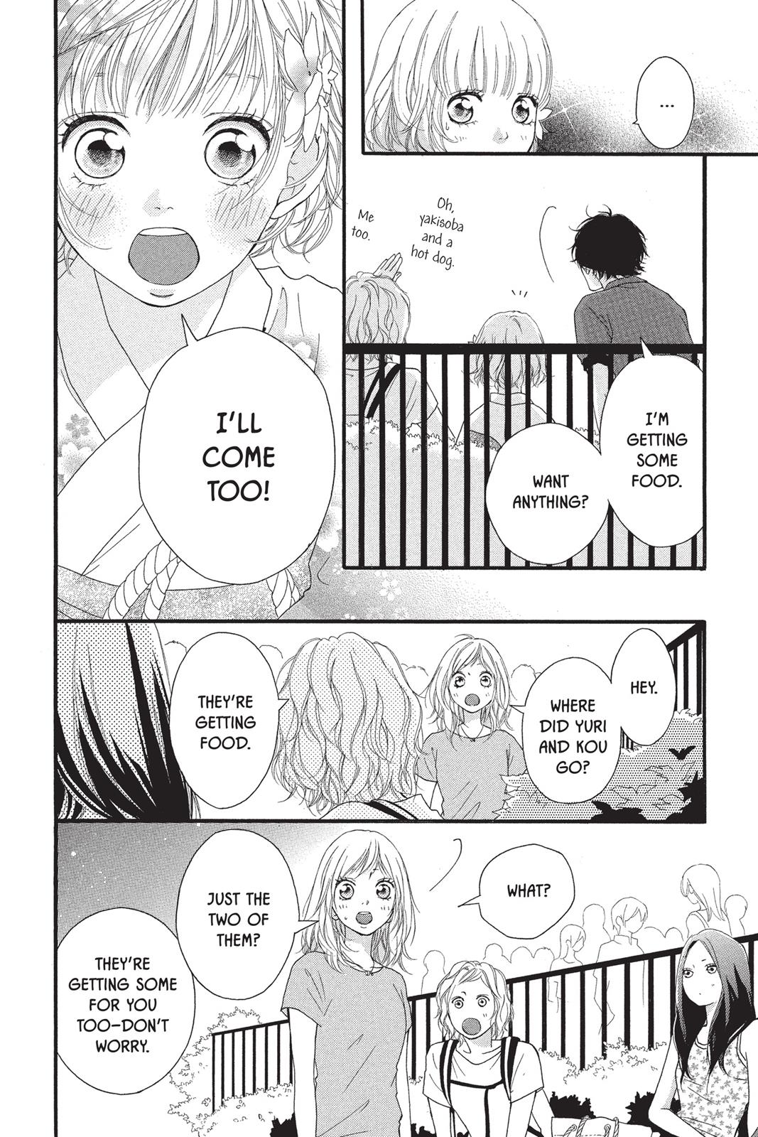 Ao Haru Ride Chapter 15 - Page 18