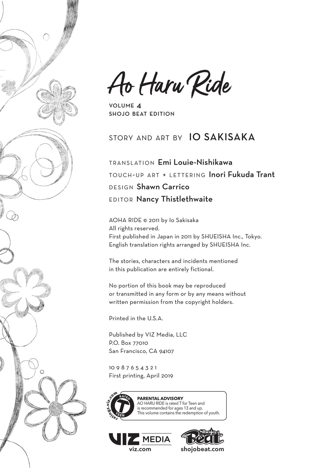 Ao Haru Ride Chapter 15 - Page 48