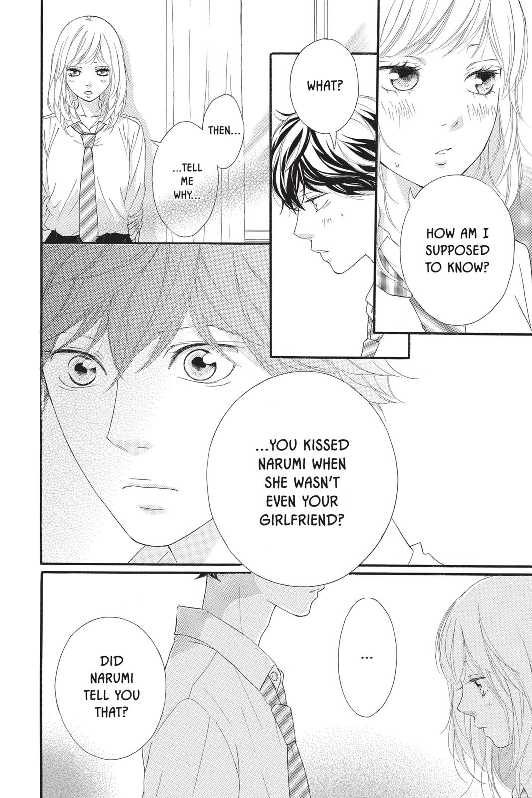 Ao Haru Ride Chapter 22 - Page 8