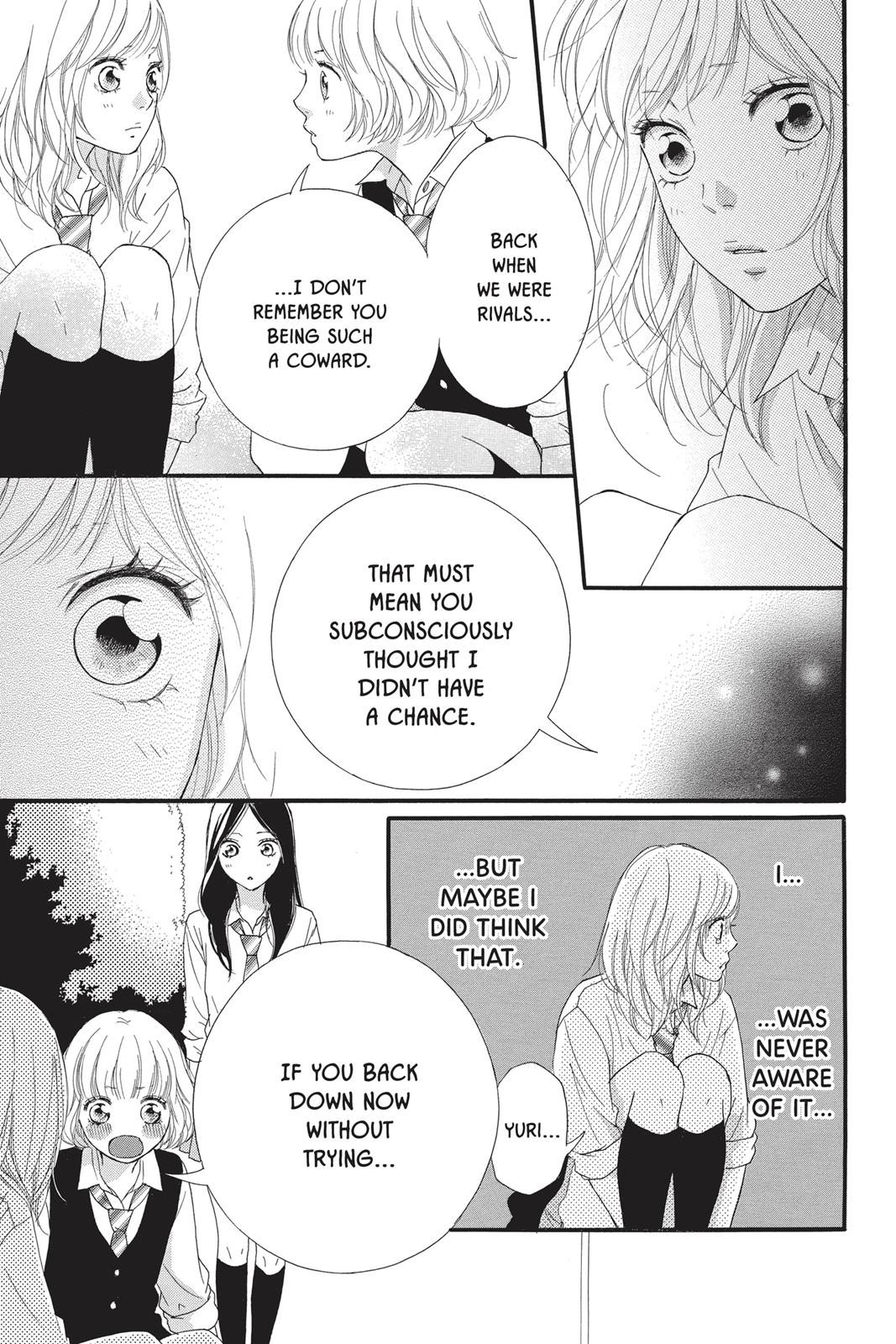 Ao Haru Ride Chapter 22 - Page 17