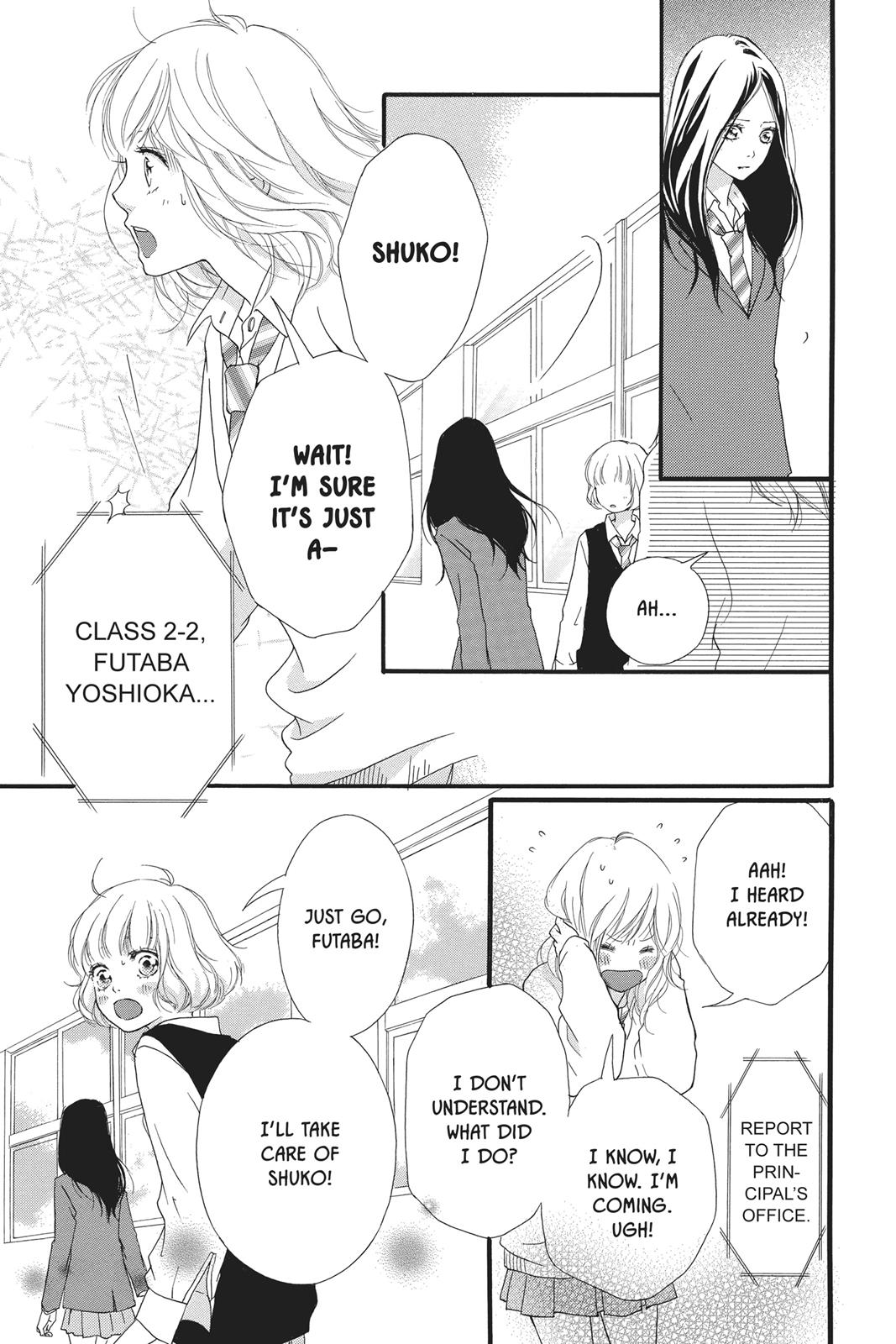 Ao Haru Ride Chapter 26 - Page 3