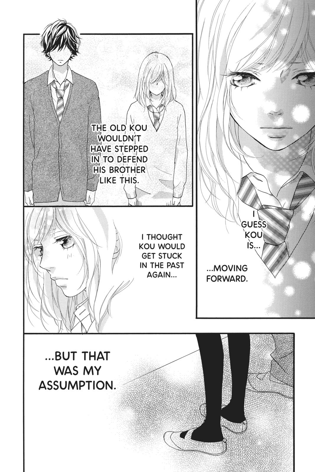 Ao Haru Ride Chapter 26 - Page 12