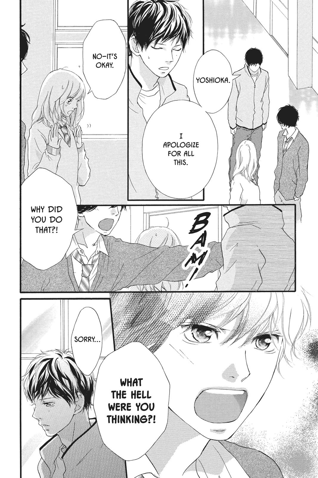 Ao Haru Ride Chapter 26 - Page 16