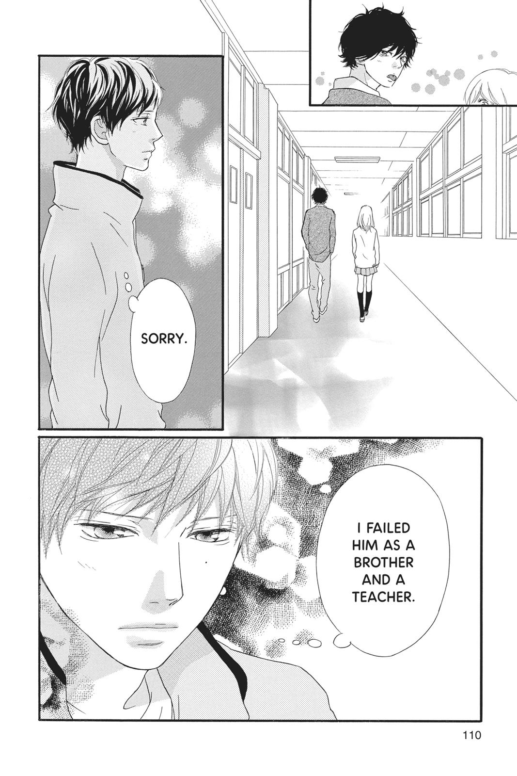 Ao Haru Ride Chapter 26 - Page 20