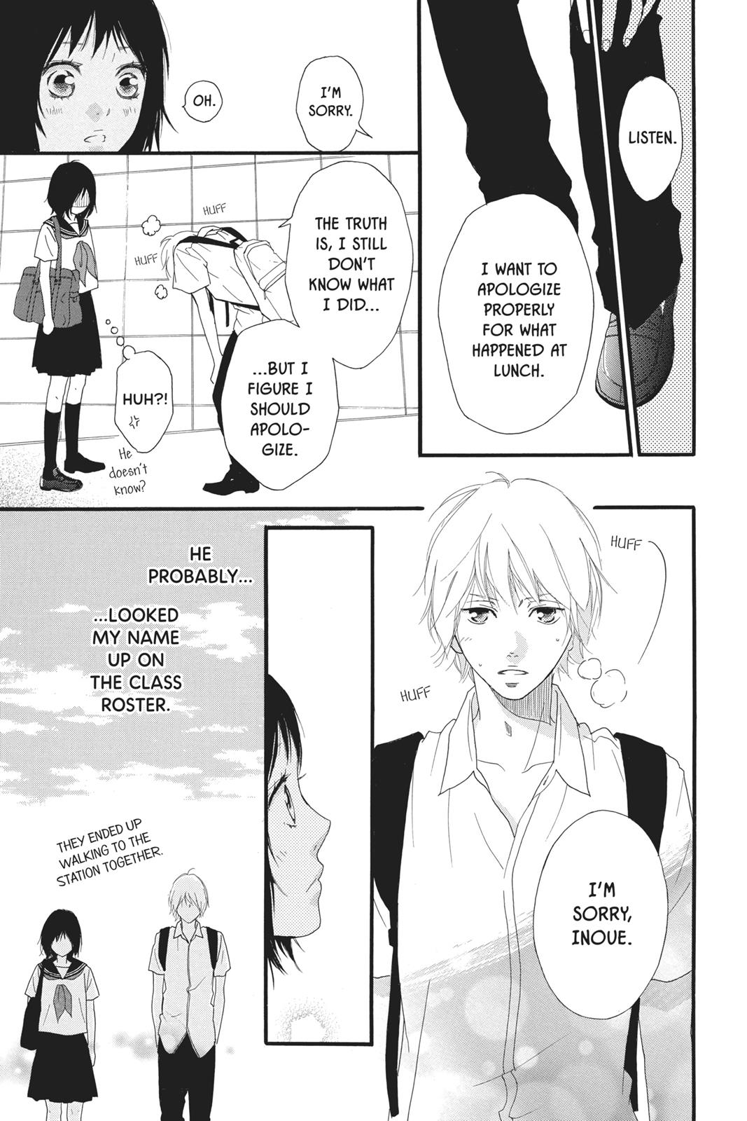 Ao Haru Ride Chapter 30.5 - Page 9