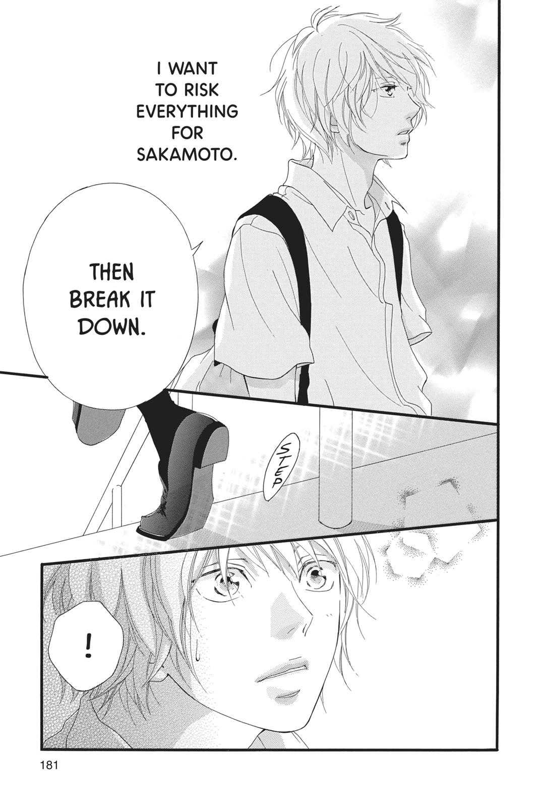 Ao Haru Ride Chapter 30.5 - Page 43