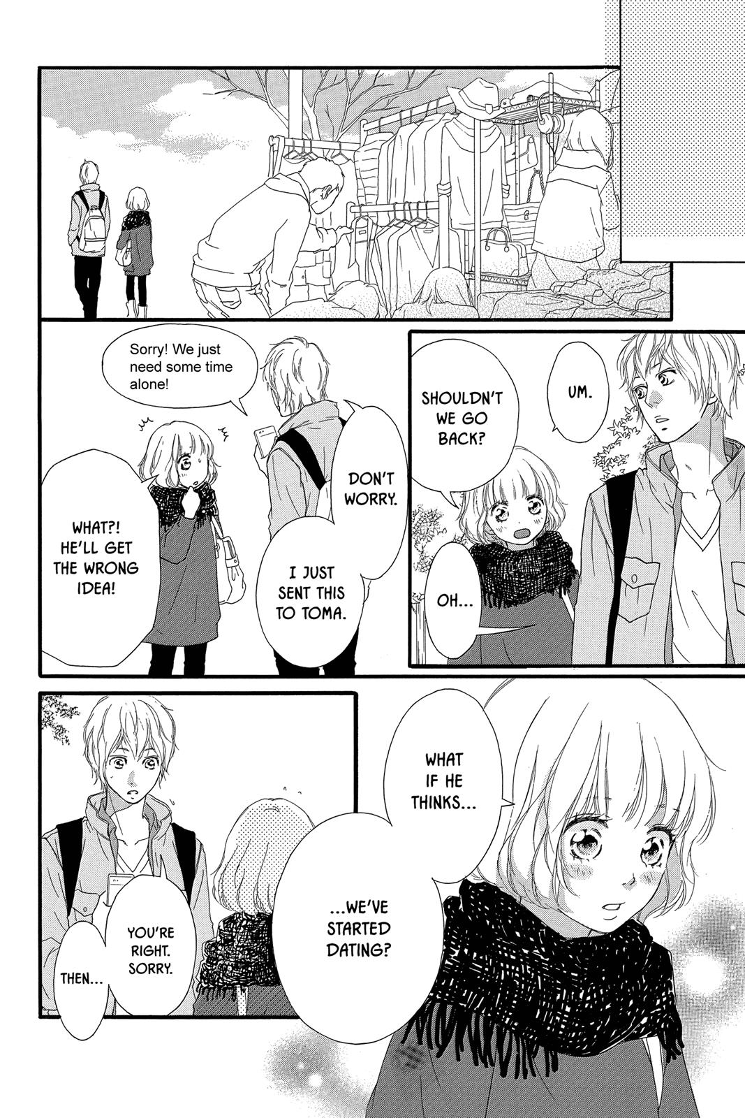 Ao Haru Ride Chapter 32 - Page 4